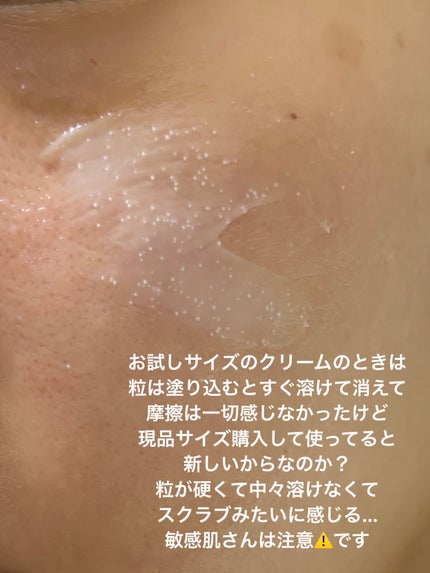 アトバリア365クリーム/AESTURA/フェイスクリームを使ったクチコミ(4枚目)