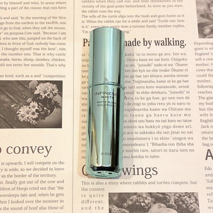 アンフィネスホワイト ホワイトサージソリューション/ALBION/美容液を使ったクチコミ(1枚目)