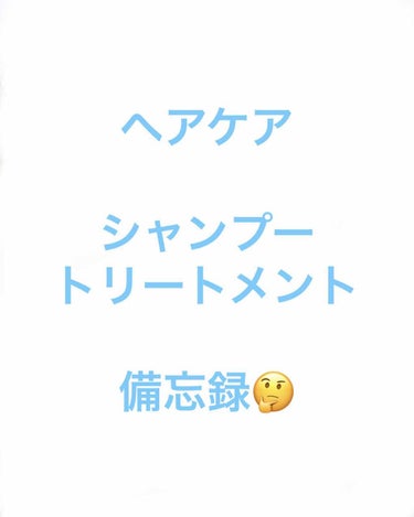 クリーミーハニー シャンプー／トリートメント/ハニーチェ/シャンプー・コンディショナーを使ったクチコミ（1枚目）