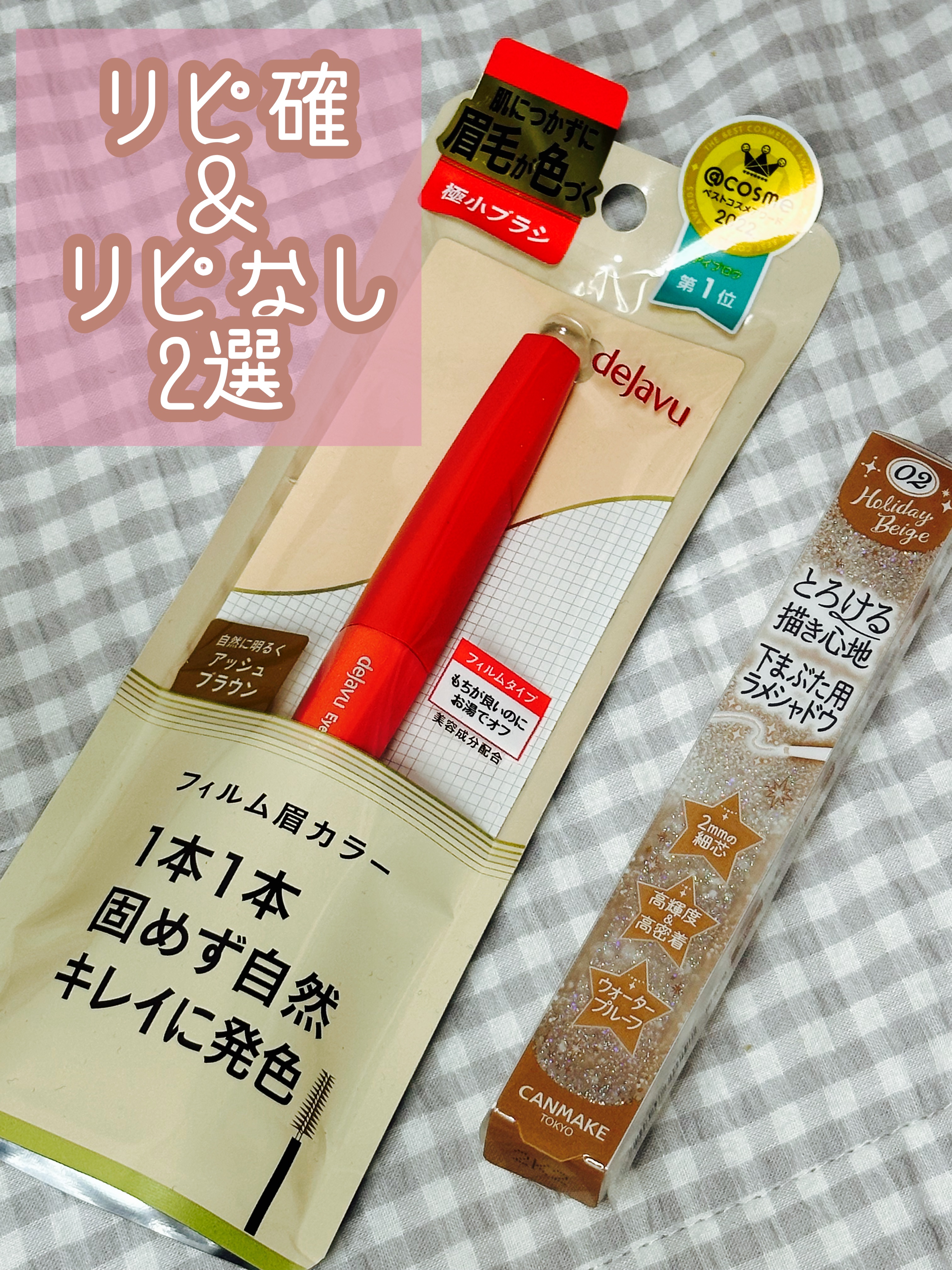  クリーミータッチパール/キャンメイク/ペンシルアイライナーを使ったクチコミ（1枚目）