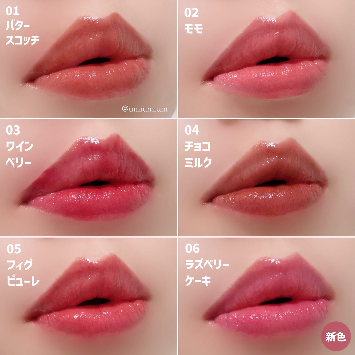 むちぷるティント/キャンメイク/リップティントを使ったクチコミ(7枚目)