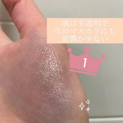 カールラッシュ フィクサー/Elégance/マスカラ下地を使ったクチコミ(3枚目)