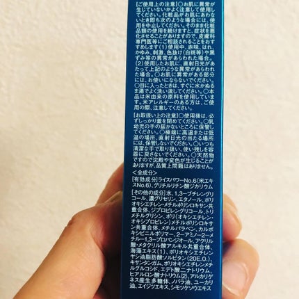 クリアセラムNo.6/RAIZ/美容液を使ったクチコミ(5枚目)