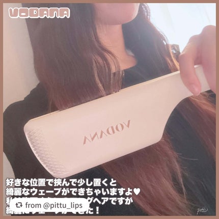 トリプルフローウェーブアイロン 32mm/40mm/VODANA (ボダナ)/カールアイロンを使ったクチコミ(6枚目)