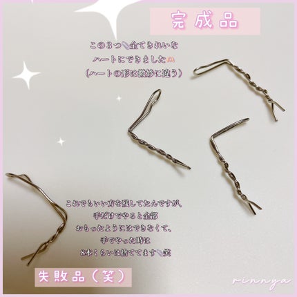 ネイルチップオーバルタイプ/DAISO/ネイルチップ・パーツを使ったクチコミ(10枚目)