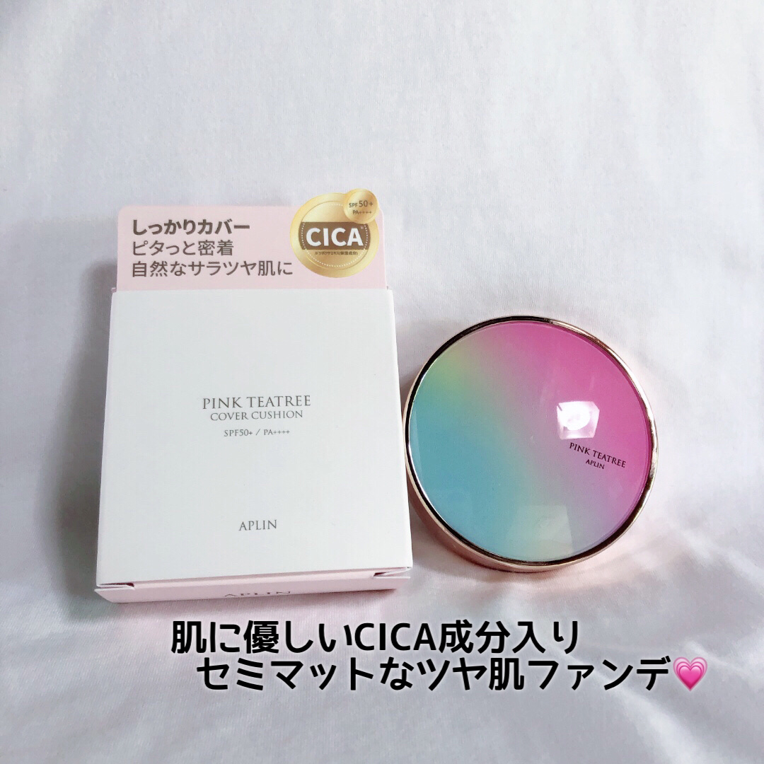 ピンクティーツリーカバークッション/APLIN/クッションファンデーションを使ったクチコミ（1枚目）