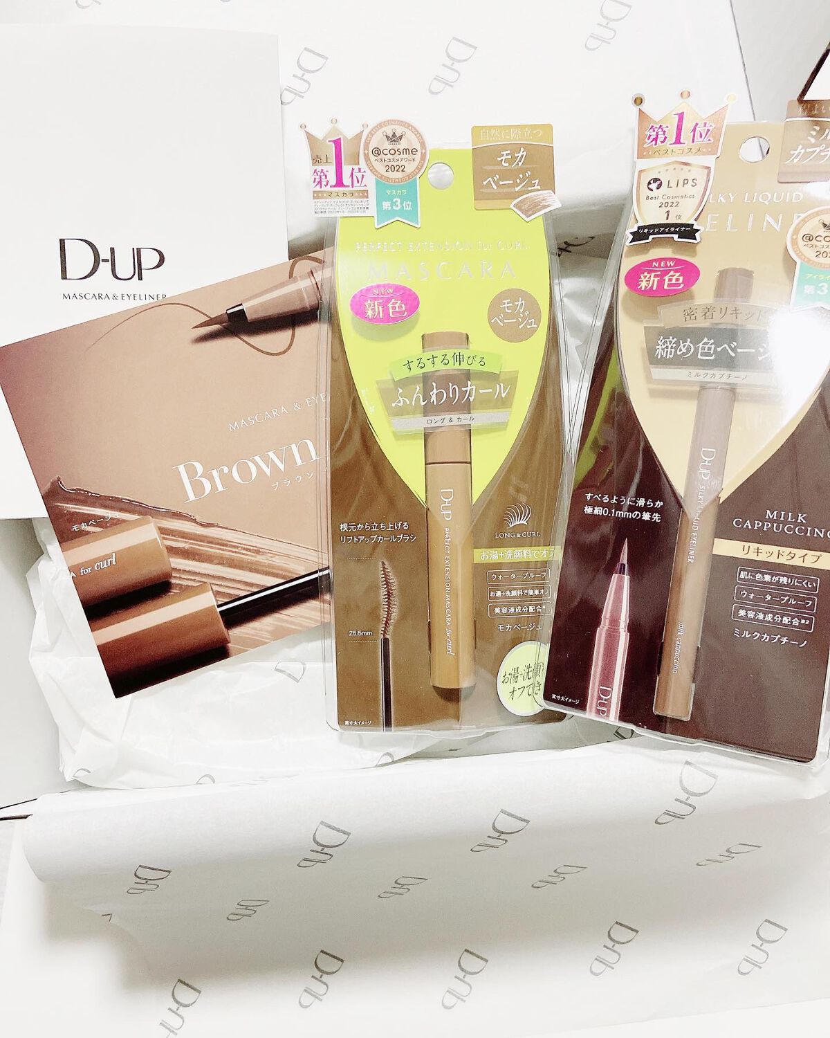 パーフェクトエクステンション マスカラ for カール/D-UP/マスカラを使ったクチコミ（2枚目）