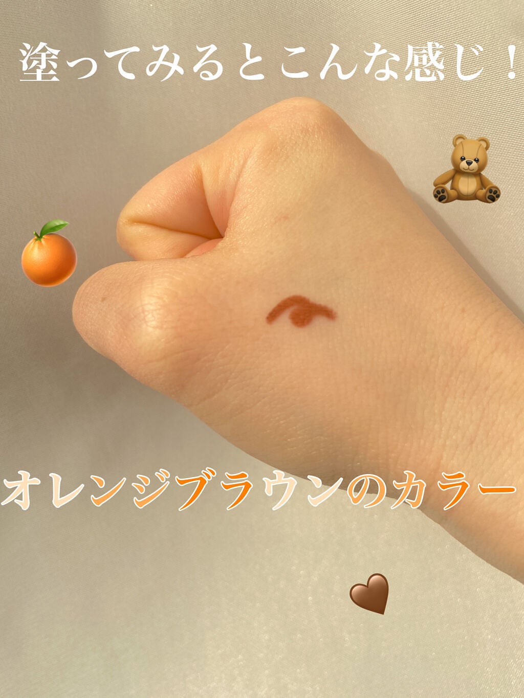 クリーミータッチライナー/キャンメイク/ジェルアイライナーを使ったクチコミ(3枚目)