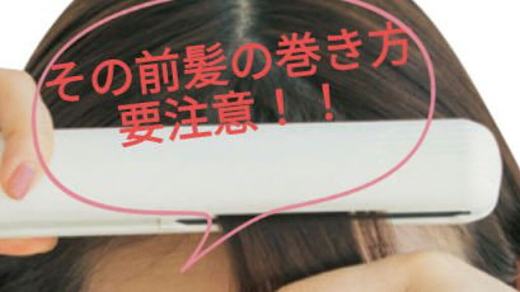 マイナスイオン ストレート カール 両用 ヘアアイロン 20mm Areti./Areti./その他ヘアアイロンを使ったクチコミ（1枚目）