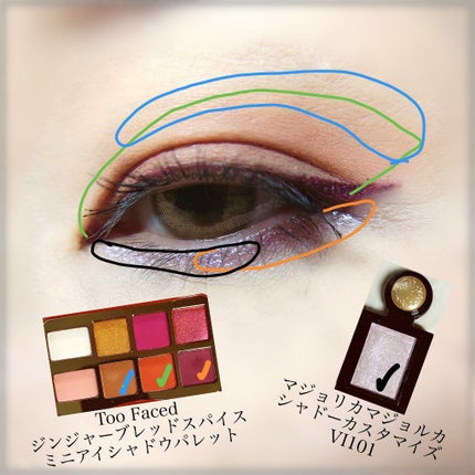 シャドーカスタマイズ/MAJOLICA MAJORCA/単色アイシャドウを使ったクチコミ(5枚目)