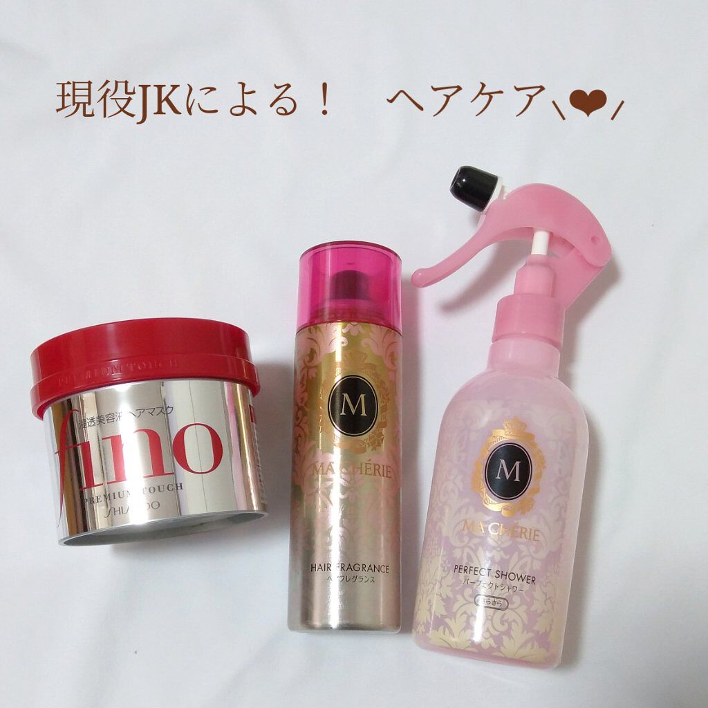 ヘアフレグランス EX/MACHERIE/プレスタイリング・寝ぐせ直しを使ったクチコミ(1枚目)