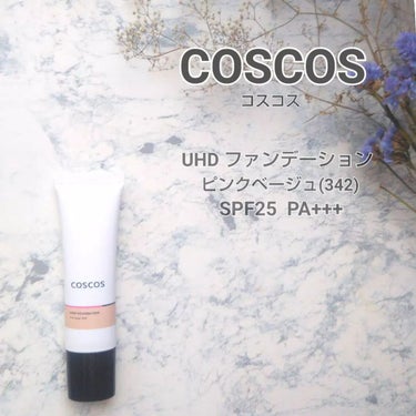 UHDファンデーション342（ピンクベージュ）/COSCOS/リキッドファンデーションを使ったクチコミ（1枚目）