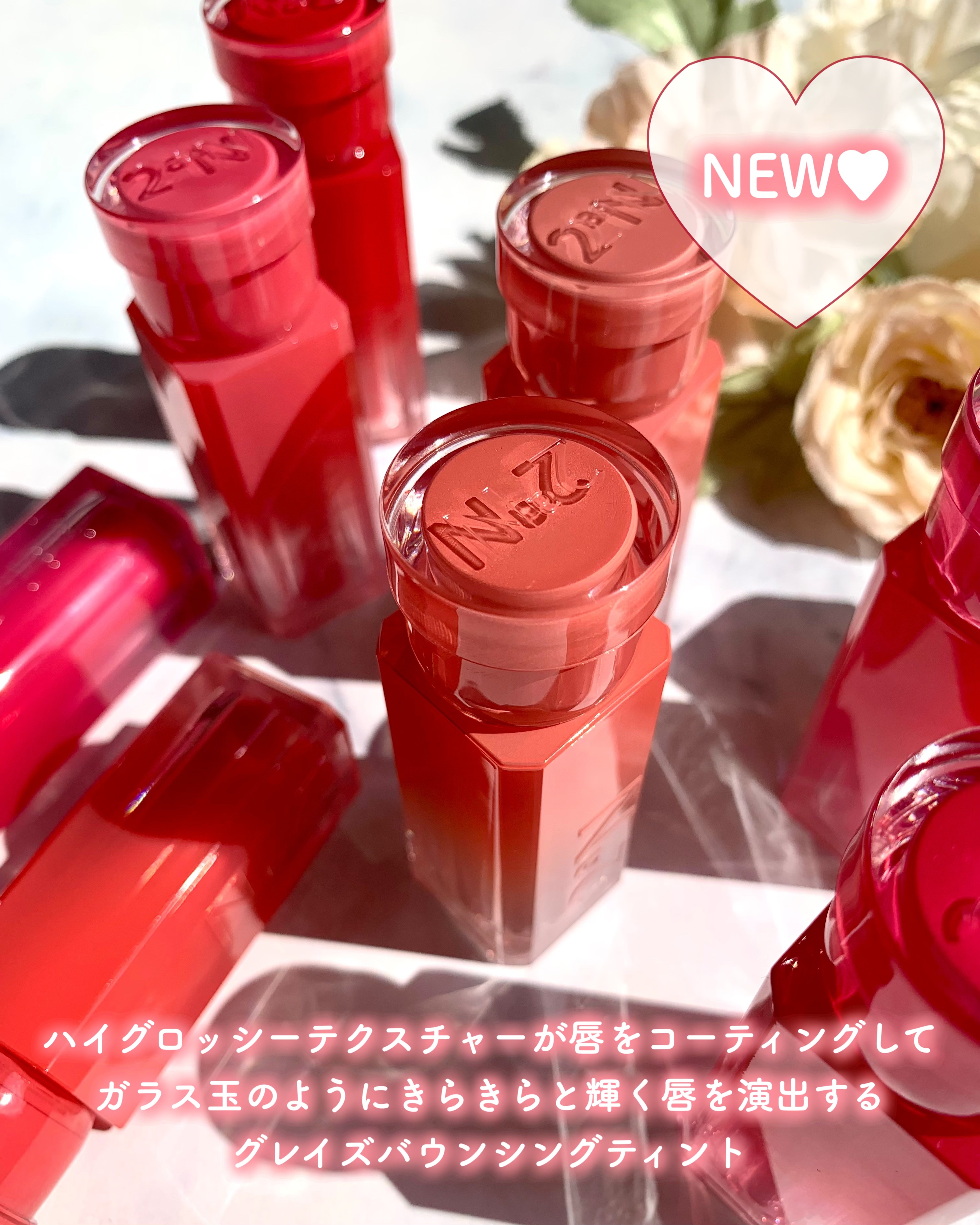 グレイズバウンシングティント/2aN/リップティントを使ったクチコミ（2枚目）