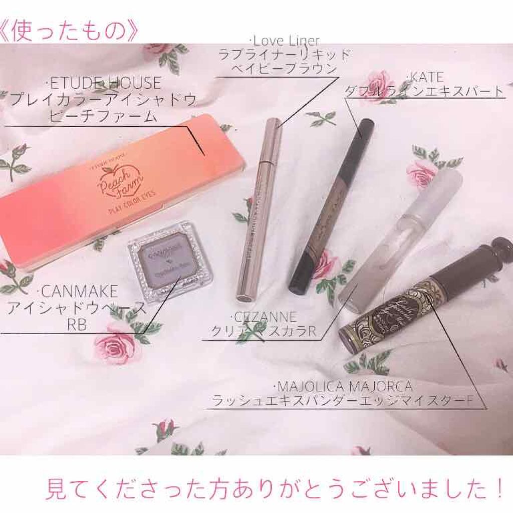 プレイカラー アイシャドウ/ETUDE/アイシャドウパレットを使ったクチコミ（3枚目）