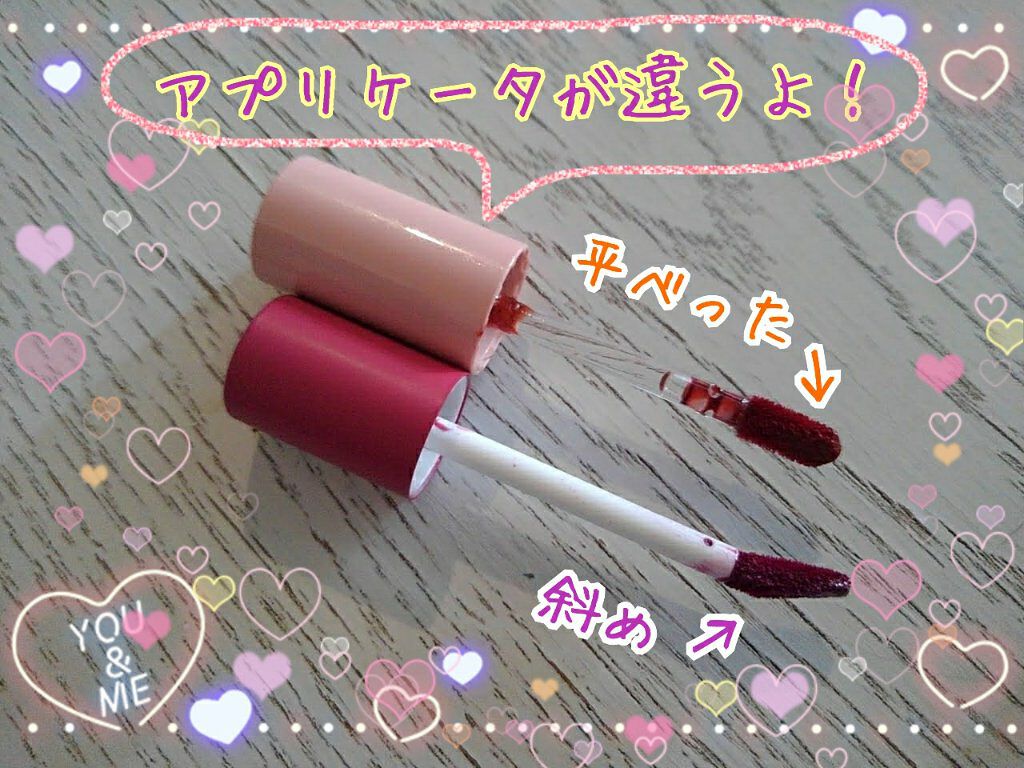 アピュー ジューシーパン ティント/A’pieu/リップティントを使ったクチコミ（2枚目）