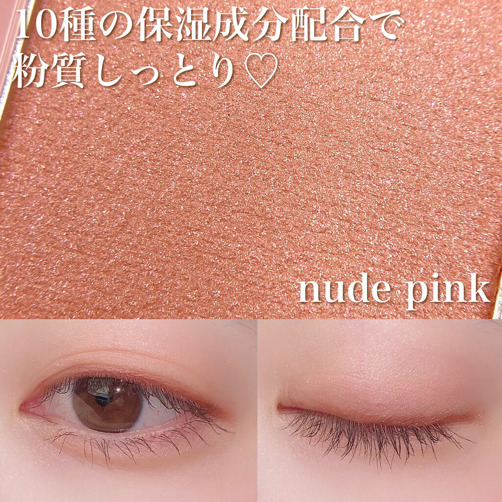 ニュアンスカラー シャドウ/BABYMEE/単色アイシャドウを使ったクチコミ（2枚目）