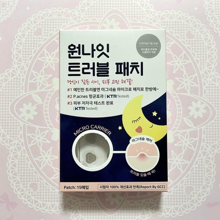 を使ったクチコミ(1枚目)