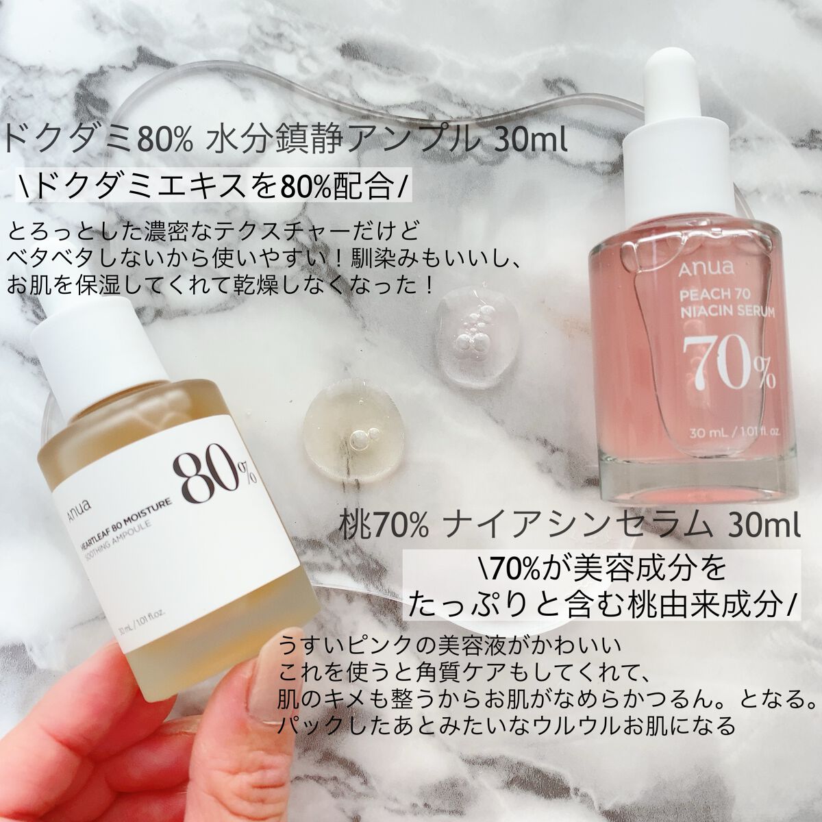 ドクダミ 77 スージングトナー/Anua/化粧水を使ったクチコミ（3枚目）