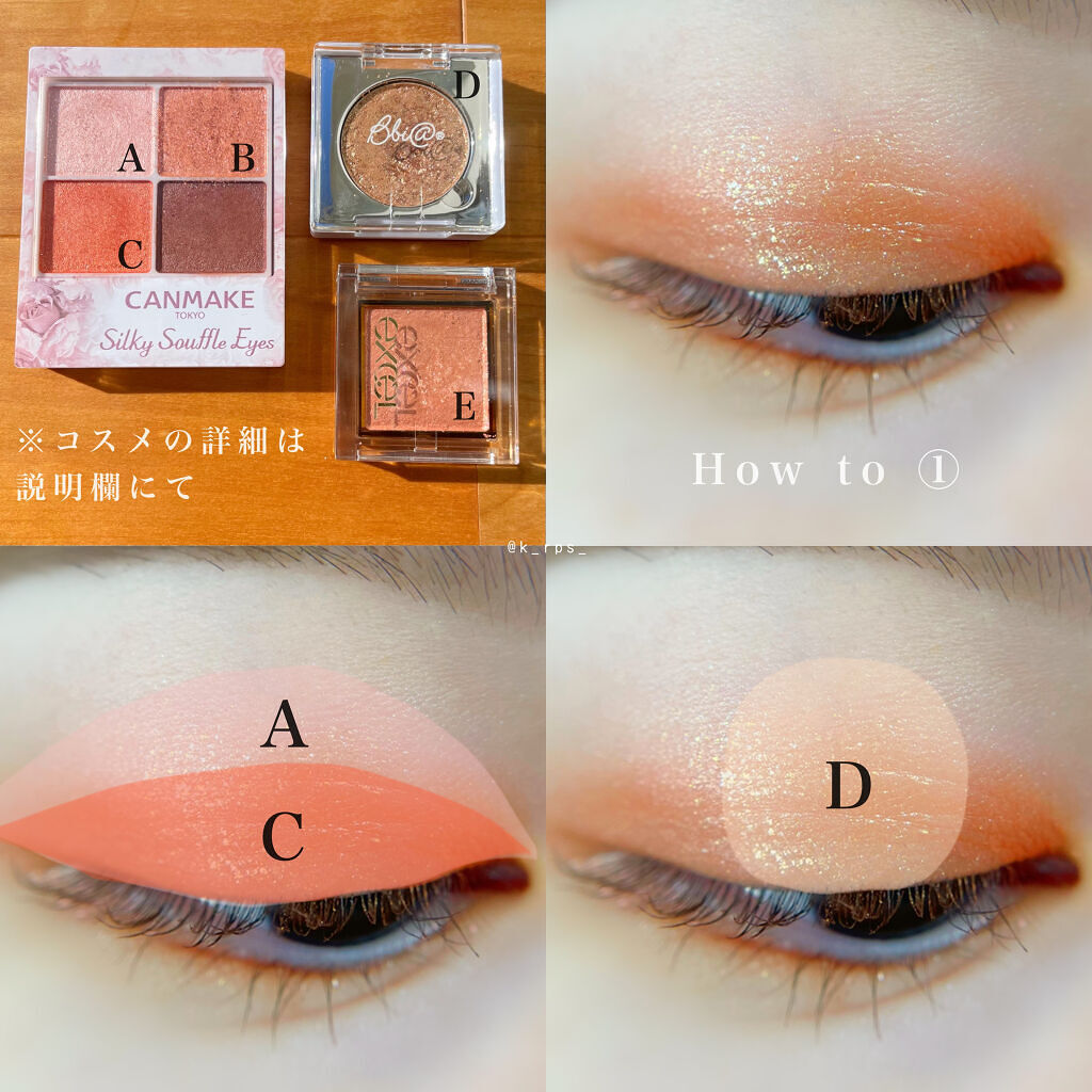 ピアー ジュエルシャドー /BBIA/単色アイシャドウを使ったクチコミ（2枚目）