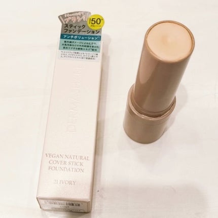 ヴィーガンナチュラルカバースティックファンデーション/DERMASHARE/その他ファンデーションを使ったクチコミ(3枚目)