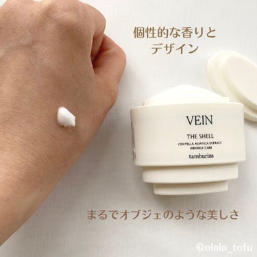 tamburins THE SHELL PerfumeHANDCREAMのクチコミ「韓国で話題の香水ハンドクリーム✨オブシェのような美しさに注目！

📍 tamburins(タン.....」（2枚目）