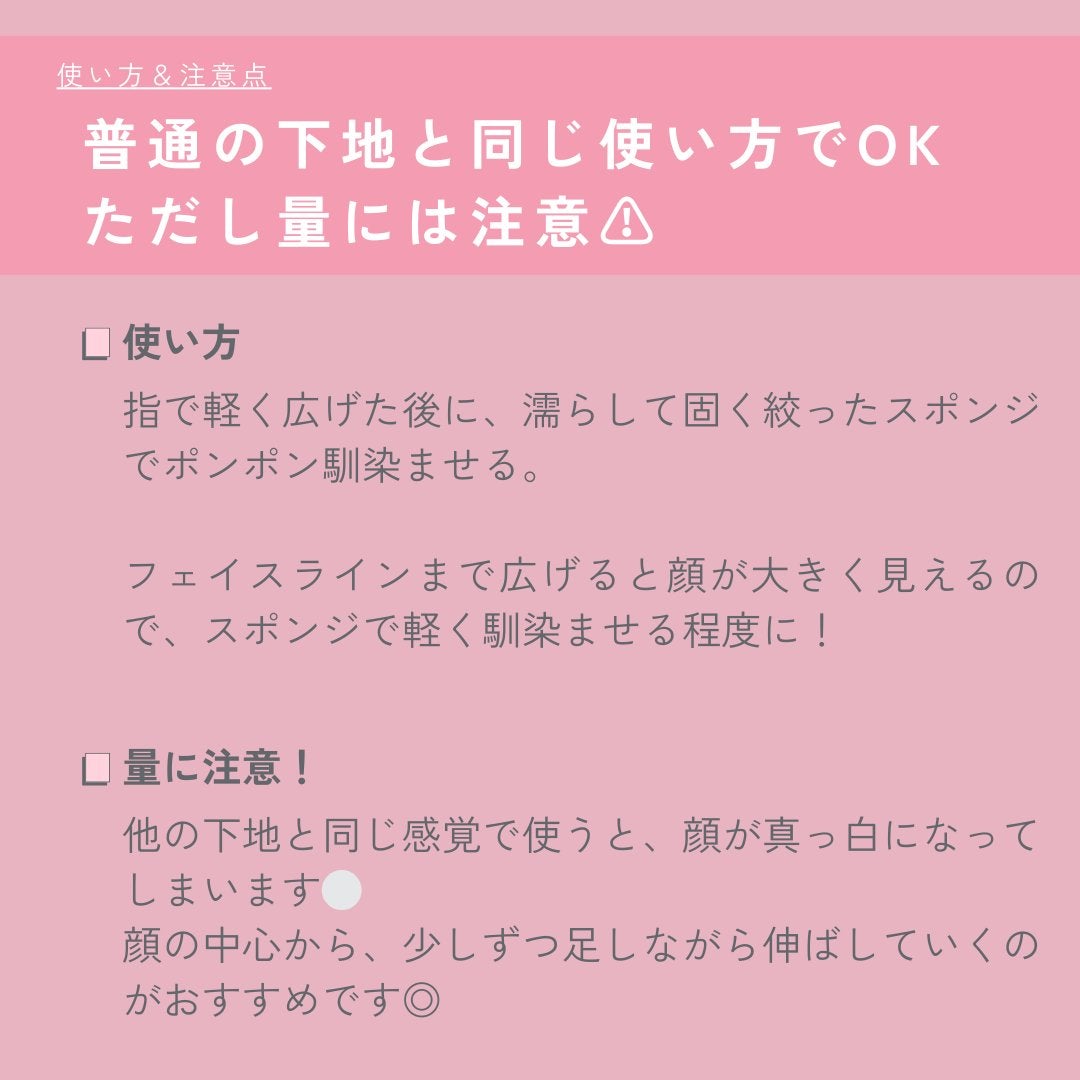 ウォンジョンヨ トーンアップベース/Wonjungyo/化粧下地を使ったクチコミ(4枚目)