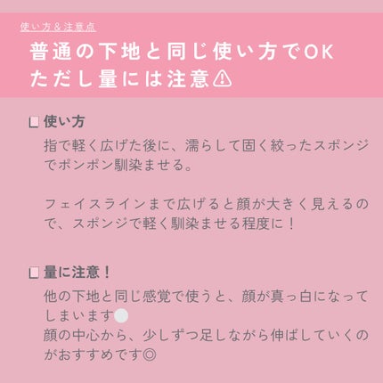 ウォンジョンヨ トーンアップベース/Wonjungyo/化粧下地を使ったクチコミ(4枚目)