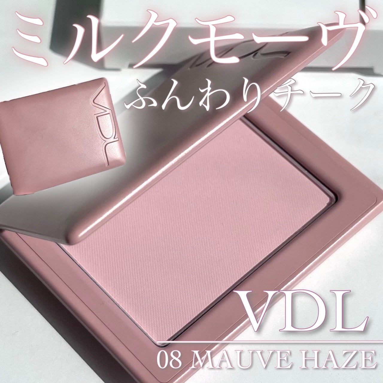 チークステイン ブラッシャー/VDL/パウダーチークを使ったクチコミ(1枚目)