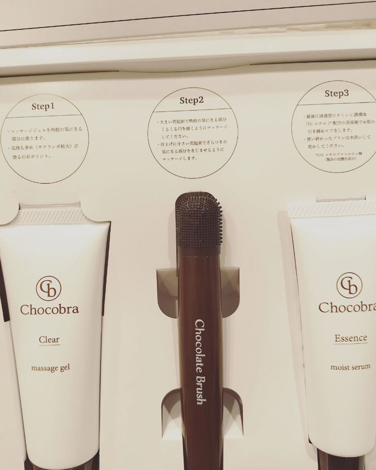 チョコブラ スペシャル毛穴ケアセット/Chocobra/スキンケアキットを使ったクチコミ(2枚目)