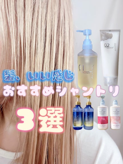 ヘアソープ/ヘアトリートメント/QUEEN'S BATHROOM/市販シャンプーを使ったクチコミ(1枚目)