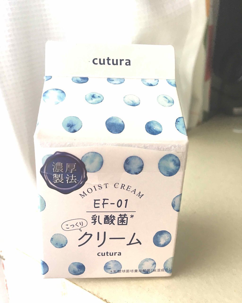 キュチュラ こっくりクリーム/pdc/フェイスクリームを使ったクチコミ(1枚目)