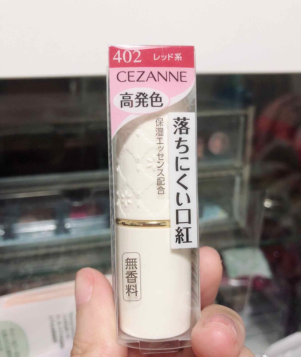 ラスティング リップカラーN/CEZANNE/口紅を使ったクチコミ（1枚目）