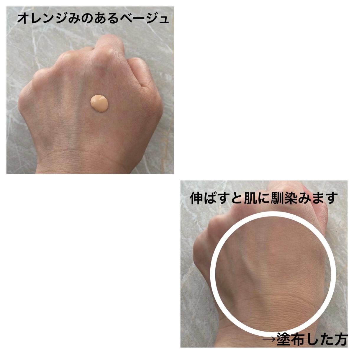 (旧)アンリミテッド ラスティング フルイド/shu uemura/リキッドファンデーションを使ったクチコミ(4枚目)