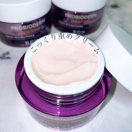 プロバイオダーム リフティング クリーム/BIOHEAL BOH/フェイスクリームを使ったクチコミ(3枚目)