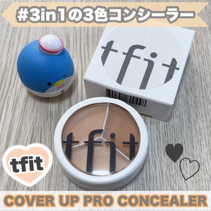 カバーアッププロコンシーラー/TFIT/パレットコンシーラーを使ったクチコミ(1枚目)