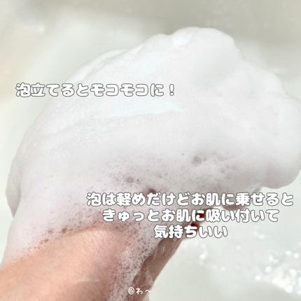 カーミングフェイシャルウォッシュ/favs/洗顔フォームを使ったクチコミ(4枚目)