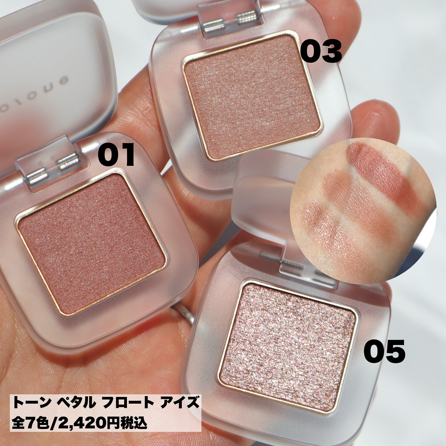 トーン ペタル フロート ブラッシュ EX04 Pink Gem/to/one/パウダーチークを使ったクチコミ（2枚目）