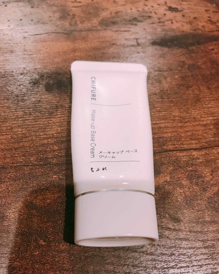 メーキャップ ベース クリーム/ちふれ/化粧下地を使ったクチコミ(1枚目)