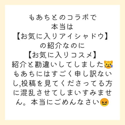 パーフェクトマルチアイズ/キャンメイク/アイシャドウパレットを使ったクチコミ(2枚目)