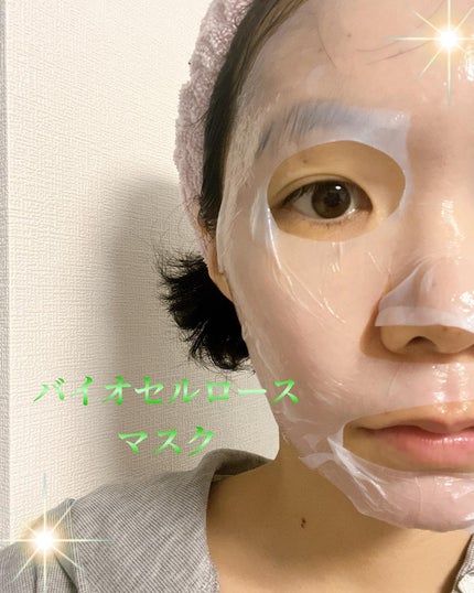 青汁フェイスマスク/青汁化粧品/シートマスク・パックを使ったクチコミ(5枚目)