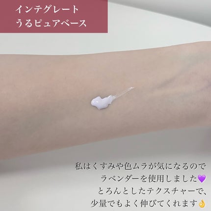 インテグレート プロフィニッシュクッション/インテグレート/クッションファンデーションを使ったクチコミ(7枚目)