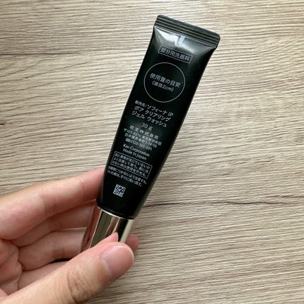 ソフィーナ iP ポア クリアリング ジェル ウォッシュ/SOFINA iP/その他洗顔料を使ったクチコミ(2枚目)