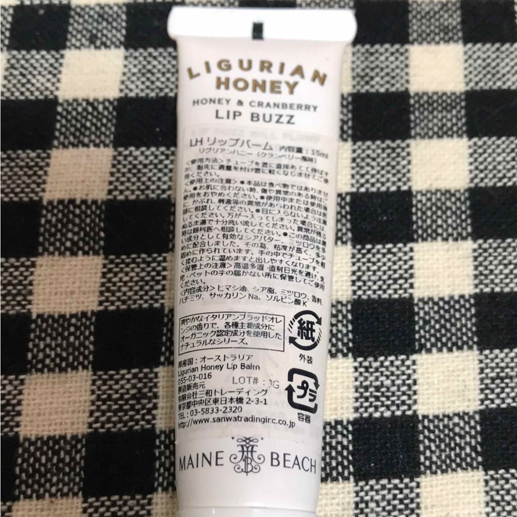 リグリアンハニーシリーズ リップバーム/MAINE BEACH (マインビーチ)/リップバームを使ったクチコミ(2枚目)