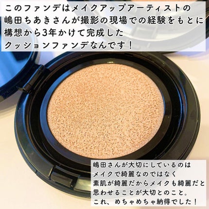 クリエイターズ ロングウェア UV クッション 20/ブリリアージュ/クッションファンデーションを使ったクチコミ(3枚目)