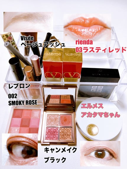 エルメス プラン エア Hトリオ ナクレ 01 01 ローズ・アタカマ エルメス プラン エア Hトリオ ナクレ 01 01 ローズ・アタカマ