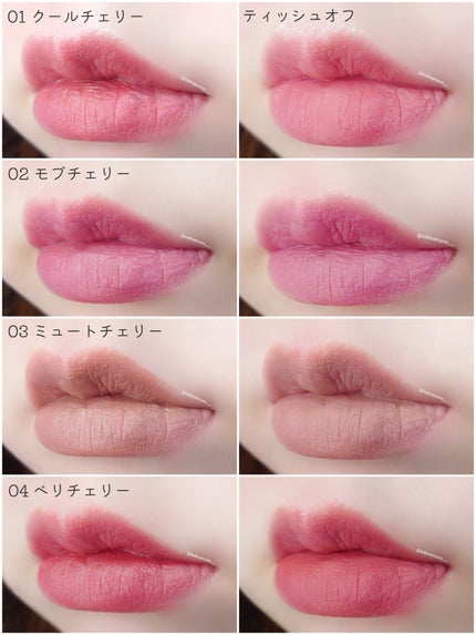 チェリーハート メガティント/Merrymonde/リップティントを使ったクチコミ(6枚目)