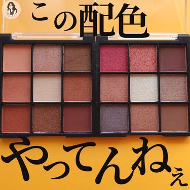 UR GLAM　BLOOMING EYE COLOR PALETTE/U R GLAM/パウダーアイシャドウを使ったクチコミ（1枚目）