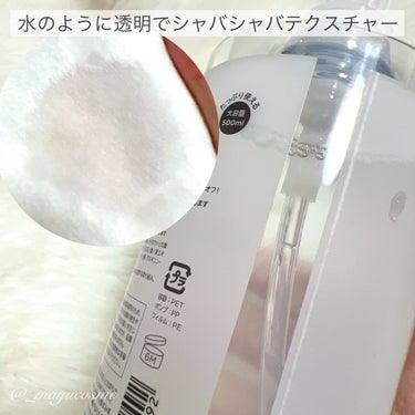 LIPSベストコスメ2023クレンジングウォーター部門1位の実力！
ーーーーーーーーーー
chacott
CLEANSING WATER
ーーーーーーーーーー

W洗顔不要！
洗顔、化粧水が一本になったクレンジングウォーター。

本当に水かと思うくらいのさっぱり感なんですが
ステージメイクのようなバッチリメイクも拭き取るだけでするん落ち♡
拭き取った後も化粧水をつけた後のようなしっとり感で驚き🥺

オイル、香料、合成色素、パラベン、アルコール不使用で肌に優しい。
ウォータープルーフのアイライナーもコットンで少し馴染ませるとするんと落ちてくれて感動✨

気になる方はぜひチェックしてみてくださいね◎

#PR #chacott #チャコット #クレンジングウォーター #クレンジング #マユコスメ_クレンジングの画像 その1