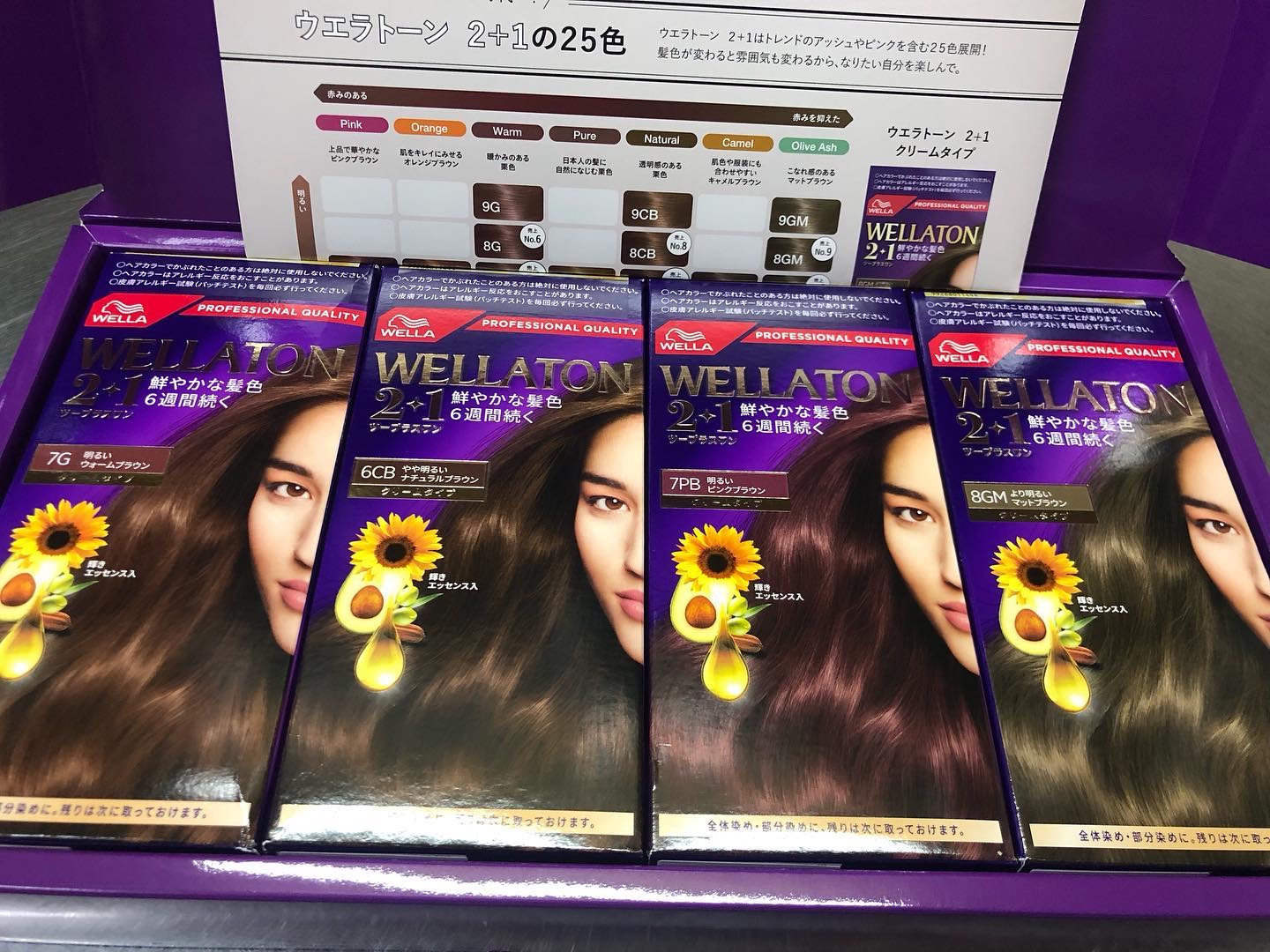 ウエラトーン ツープラスワン クリームタイプ/ウエラ/ヘアカラーを使ったクチコミ（1枚目）