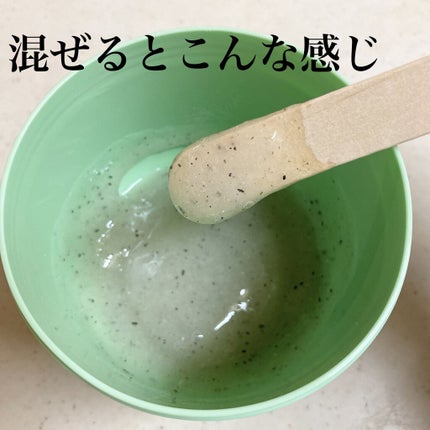 アクアバムモデリングマスク/23years old/洗い流すパック・マスクを使ったクチコミ(4枚目)